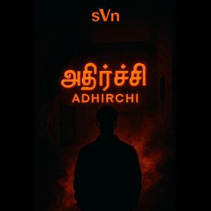 ADHIRCHI