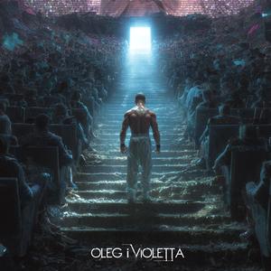 Бокс и люди в боксе