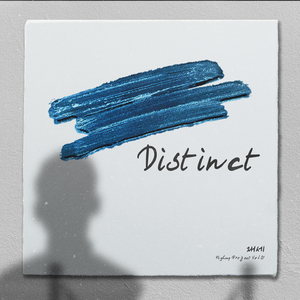 Distinct (Inst.)