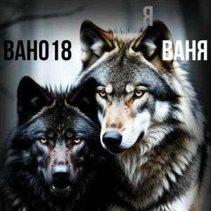 Разнос