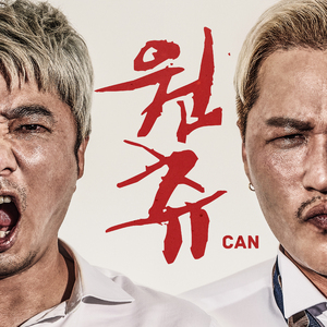 사랑받지 못해서