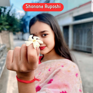 Shonona Ruposhi