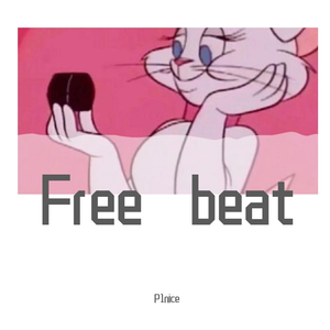 "幻"（Free Beat）