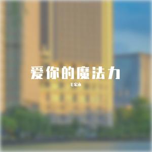 至此流年各天涯