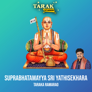 Suprabhatamayya Sri Yathisekhara