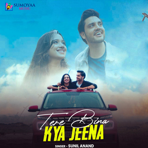 Tere Bina Kya Jeena