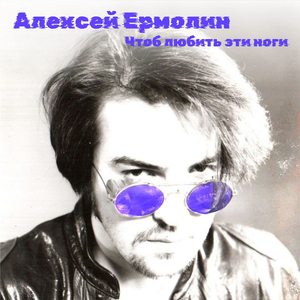 Обнять и поцеловать