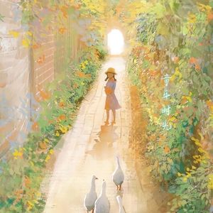 听见窗外的声音