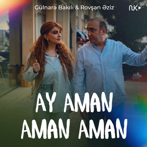 Ay Aman Aman Aman
