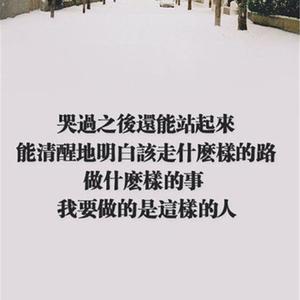 这一生关于你的风景