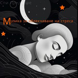 Кристалнахт