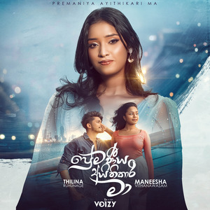 Premaniya Aythikari Ma