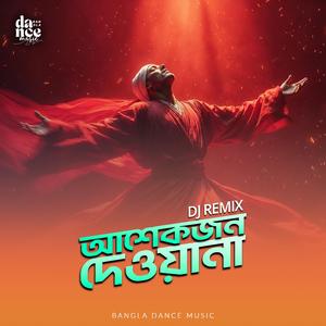 Asheqjon Deewana | আশেকজন দেওয়ানা
