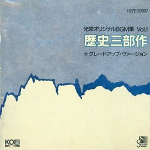 オープニング (夢の旅人)~初期設定 (元朝秘史)~メイン~モンゴル～戦争 (ジンギスカンのテーマ)~モンゴル統一 [Grade Up Version Melody]