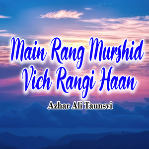 Qadardane Di Wasti Aa Gi Ae