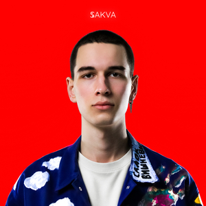 Більше не моя