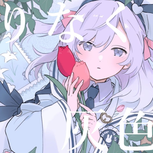 限りなく灰色へ