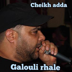 Galouli Rhale
