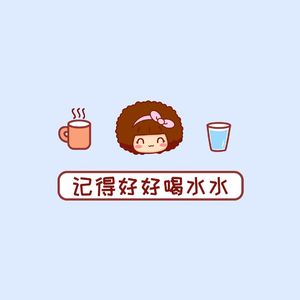 还可以爱吗（翻唱）