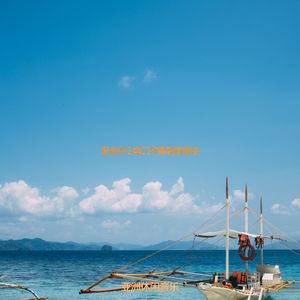 适合办公室工作柔和的音乐