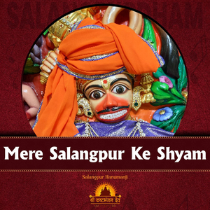 Mere Salangpur Ke Shyam