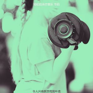 柔和的按摩时刻