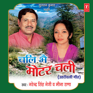 Kanu Ladik Bigdi Miyaru