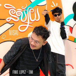 និស្ស័យ