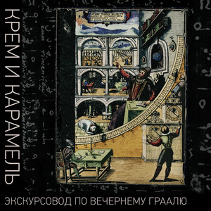 Вриндаван