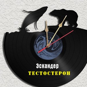 Потерянный