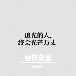 脏话必须骂出去