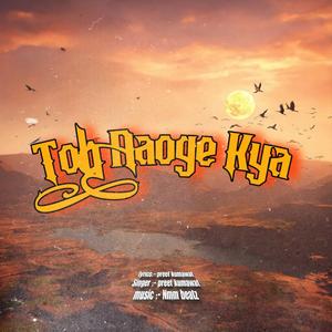 Toh Aaoge kya