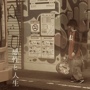 拝啓おっさんへ