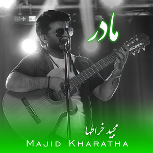 Madar