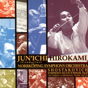 Symphonic Poem in C Minor, Op. 131 "October"