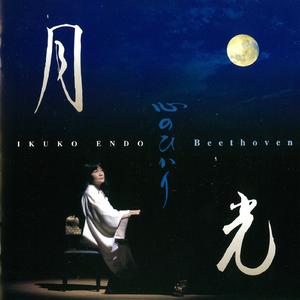 ピアノ・ソナタ 第21番「ワルトシュタイン」Op.53 第3楽章 ロンド アレグレット・モデラート－プレスティシモ