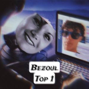 Noailles noailles (feat. GACHA)