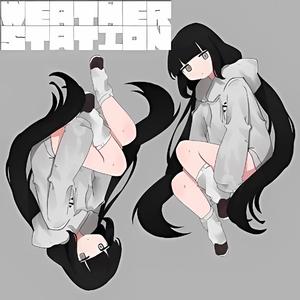 私は雨 feat.歌愛ユキ