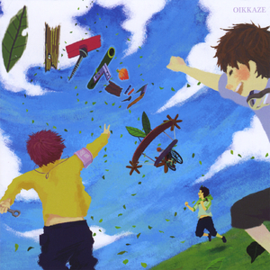 今夜は今夜の月が出る (The Moon of Tonight Rises Tonight)