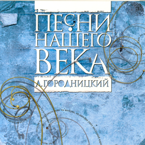 Определение дома (стихотворение в исполнении автора)