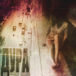 ДУРА