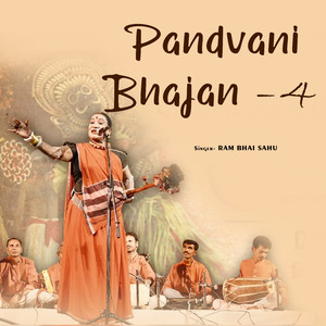 Pandvani bhajan, Pt. 4