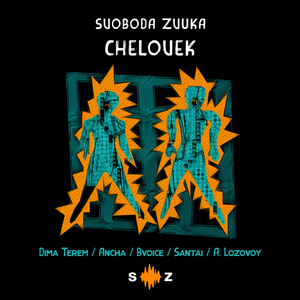 Chelovek (Original Mix)