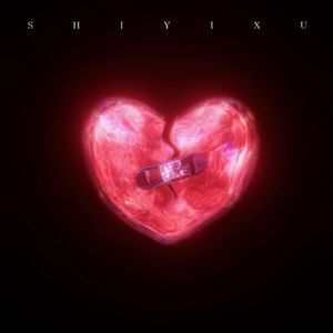 恶魔的爱（女声版）