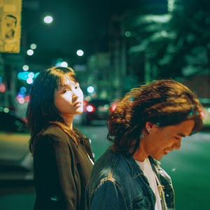 หากเธอจะไม่กลับมา