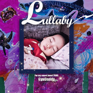 Lullaby (korean Version)