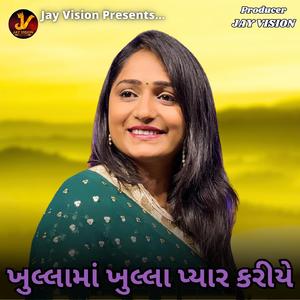 Khullama Khulla Pyar Kariye