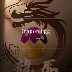 Dragon egg