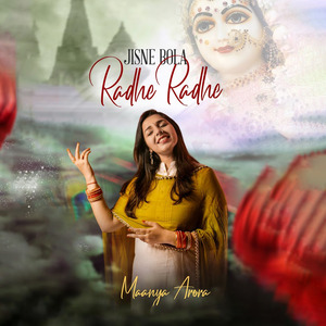 Jisne Bola Radhe Radhe
