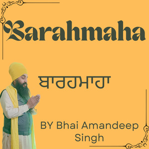 Barah maha